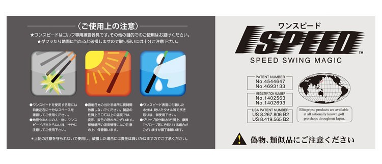 elite grips（エリートグリップ） ワンスピード ヘビーヒッター クリア