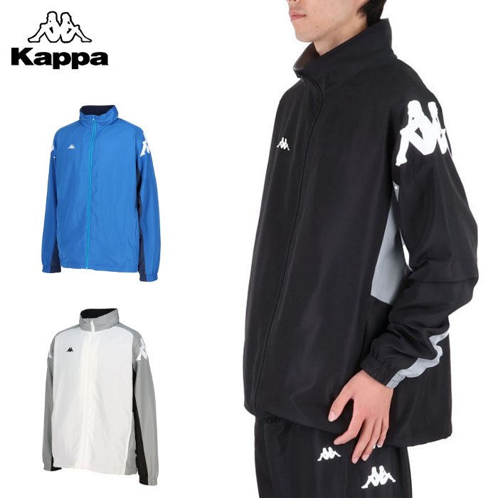 Kappa（カッパ） ウィンドジャケット ウインドブレーカー チーム 部活