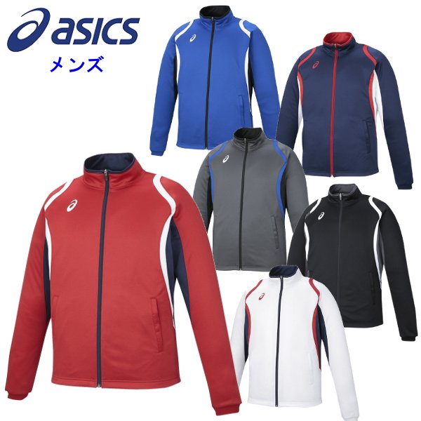 アシックス バレーボール ジャージ」の人気商品一覧 | 安い商品を通販