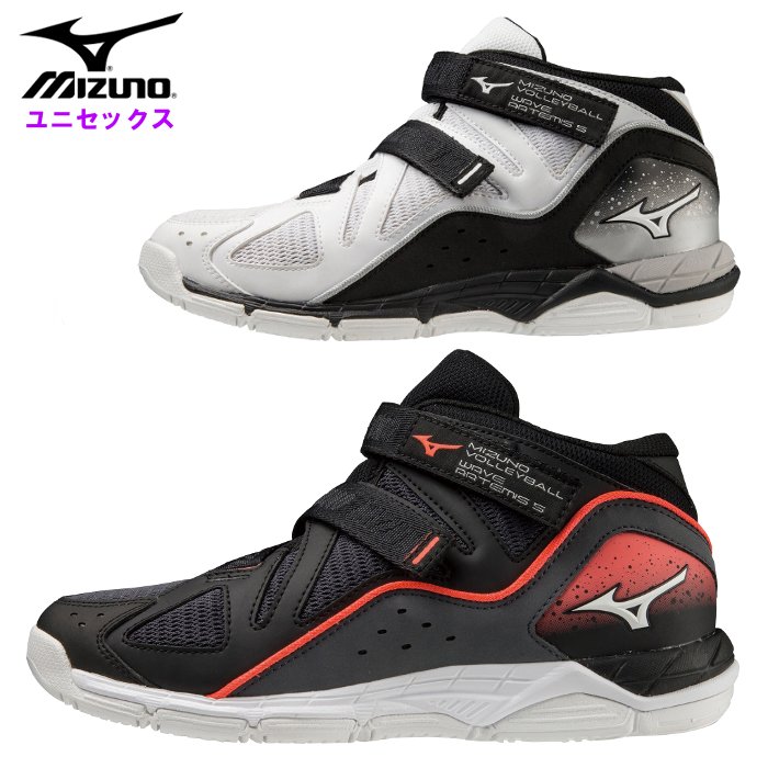 ミズノ ウエーブ アルテミス 5 WIDE V1GC2258 (バレーボールシューズ