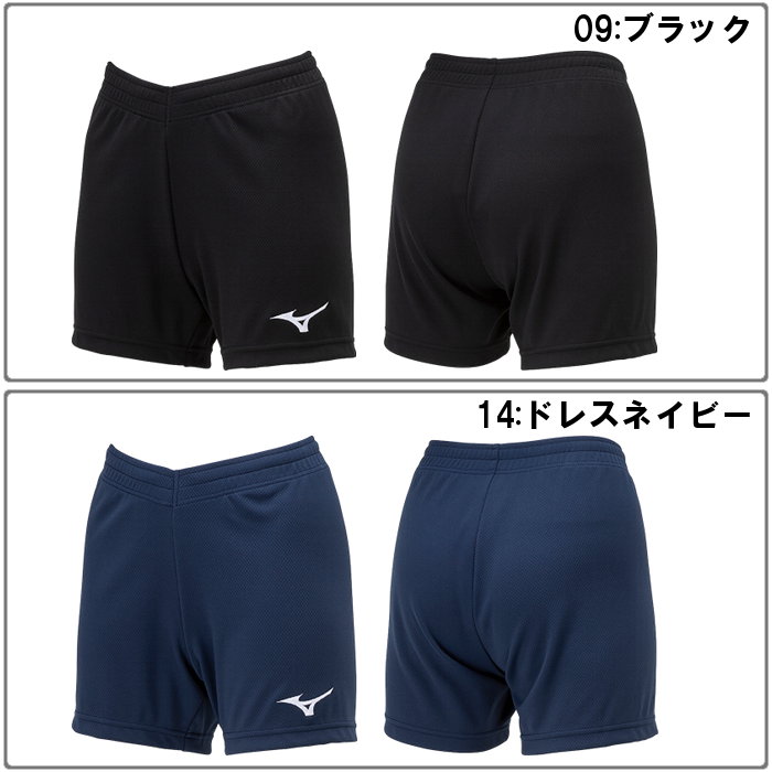 MIZUNO（ミズノ） レディース バレーボール ゲームパンツ ユニフォーム