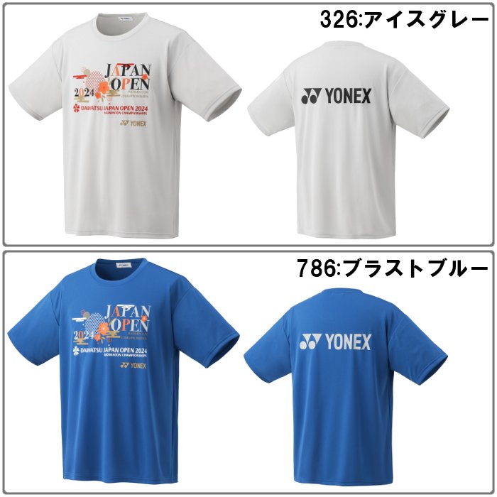 YONEX（ヨネックス） ジュニア バドミントンウェア ユニドライTシャツ