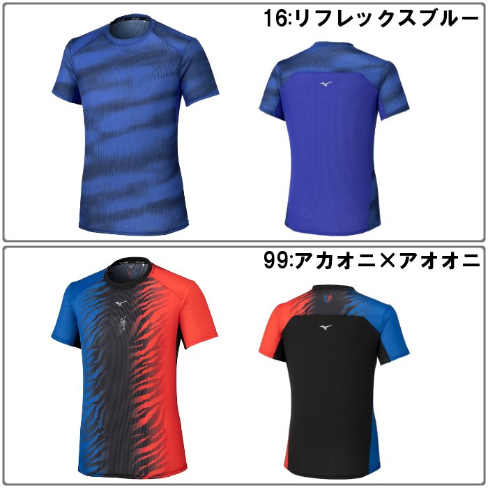 Mizuno グラデーション Tシャツ 青/赤 MIZUNO（ミズノ） メンズ