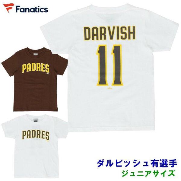ダルビッシュ有 ジュニア Tシャツ ネーム&ナンバー サンディエゴ