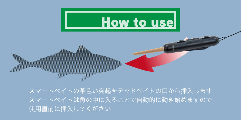 日本初上陸！正規販売店 KANAMA スマートベイト ミニ Smart Bait Mini