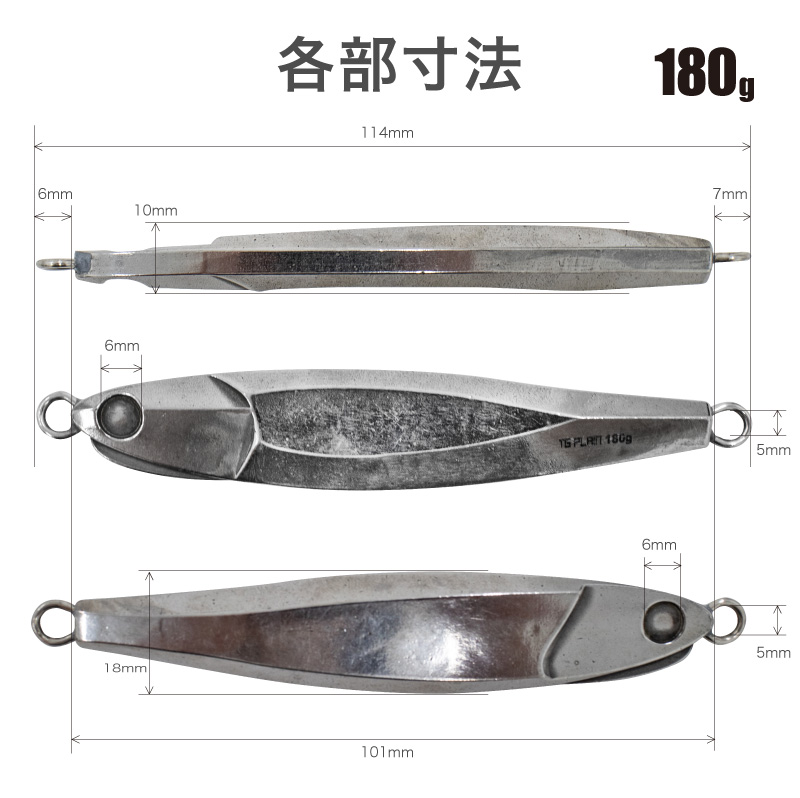 FUNKS TGプレーン 180g 2個 タングステン ジグ 未塗装 メタルジグ 無垢