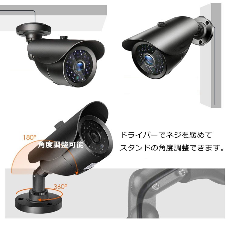 防犯DVRレコーダー+カメラ4台+20mケーブル4個+HDD（1TB）セット マウス