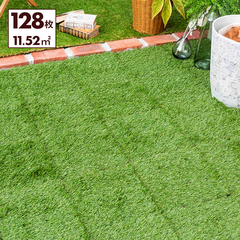 MINT 人工芝 ジョイント パネル 芝丈 35mm 30×30cm 128枚セット 11.52