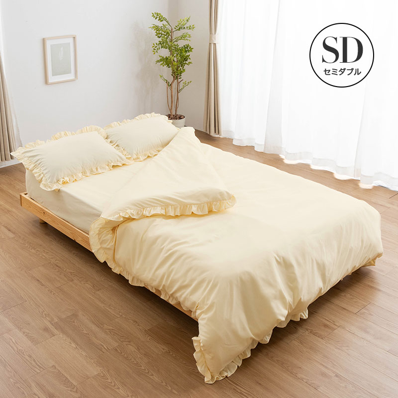 MINT フリル付き布団カバーセット セミダブル 4点セット 寝具 掛布団