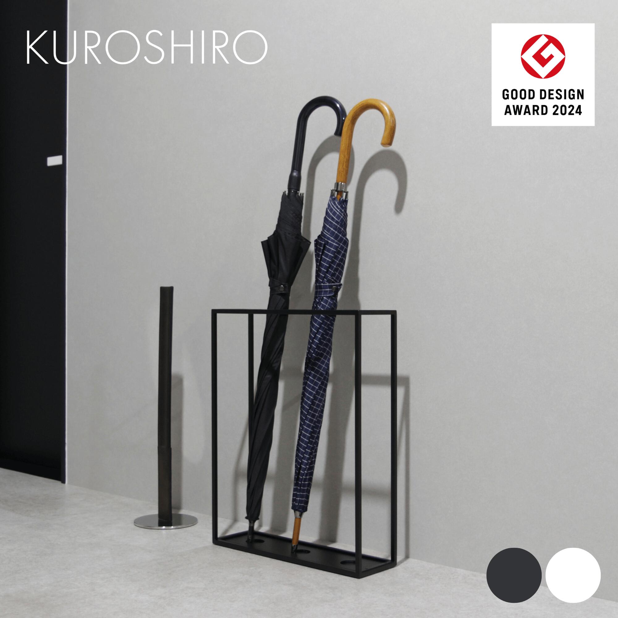 アンブレラスタンド 傘立て 傘 水受けトレイ付 収納 玄関収納 店舗