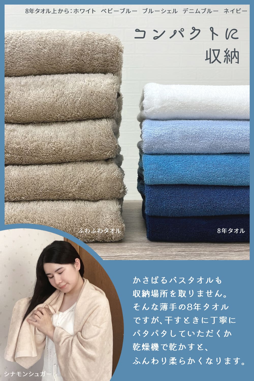 8年タオル バスタオル 10枚セット業務用 丈夫 タオル 安い まとめ買い
