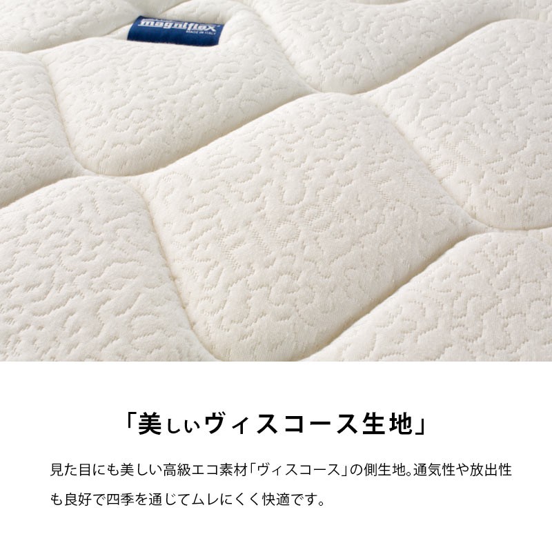 4⁄30まで☆マニフレックス magniflex マニフレックス ダブルマットレス