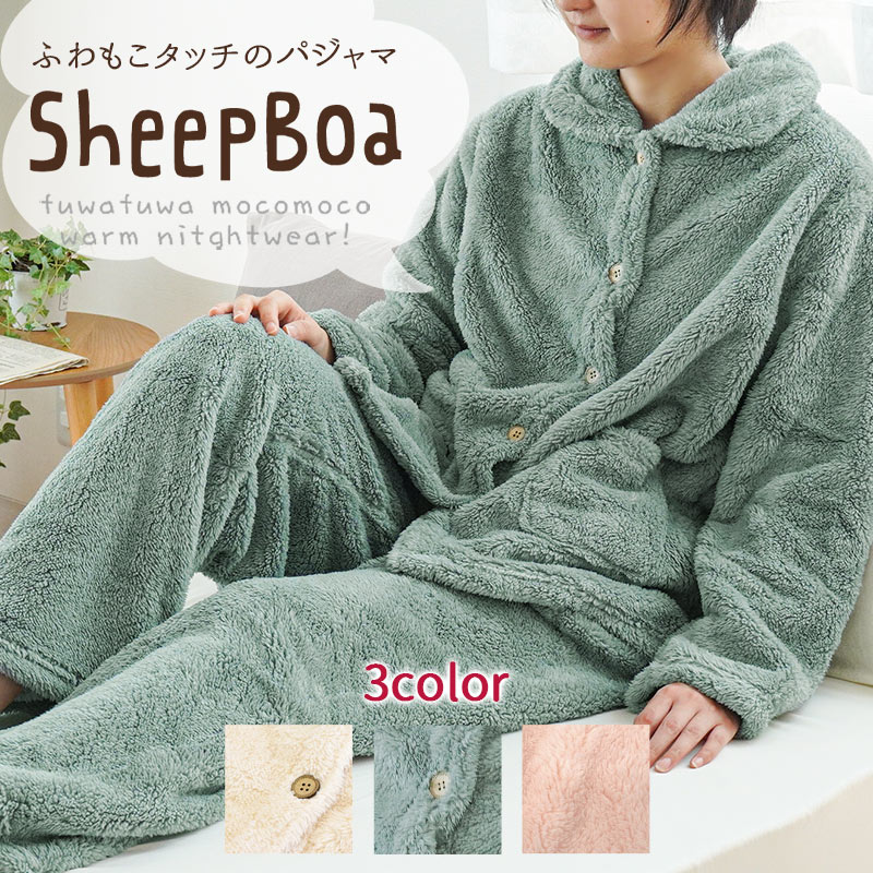 新品 タグ付き ダックス モコモコパジャマ レディース Lサイズ 楽天