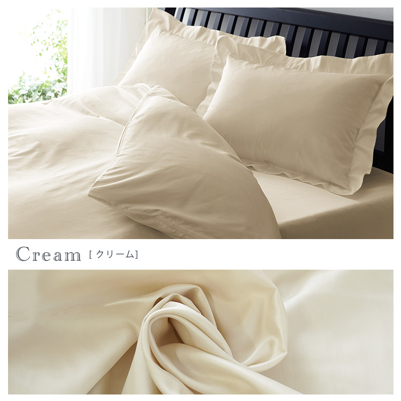 西川（nishikawa） 24＋ 掛け布団カバー シングルロング 日本製 綿100