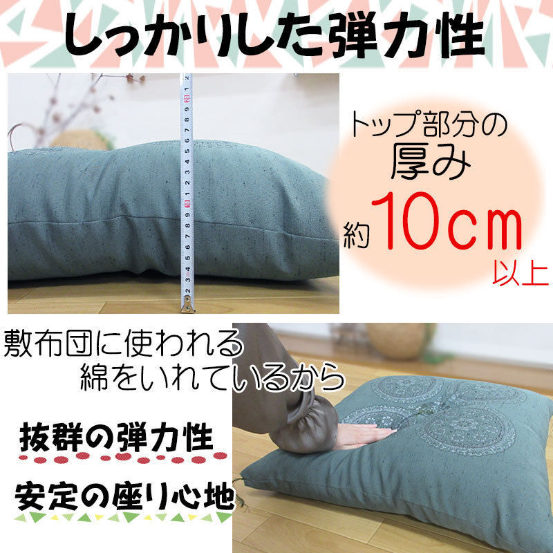 座布団5枚組 八端判 座布団 約59×63cm 上わた入り！ 手作り綿座布団