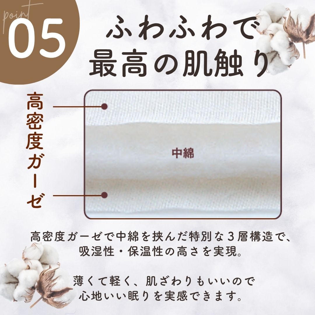 パシーマ（pasima） 敷きパッド シングル パットシーツ 綿100％ 冬