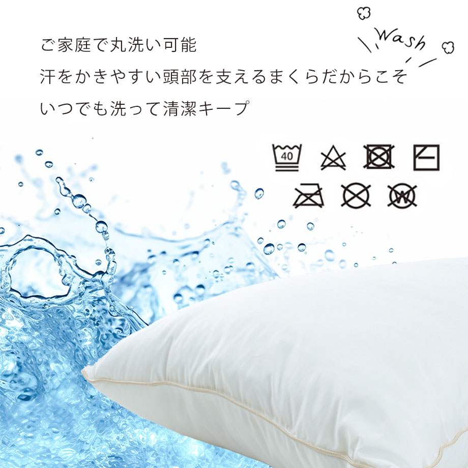 じぶんまくら ロング 枕 ふわふわ ウォッシャブル まくら 43×120cm