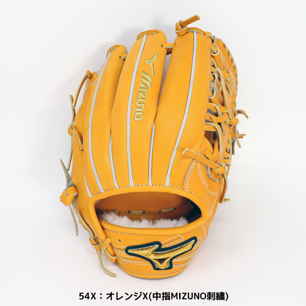 MIZUNO（ミズノ） 一般 軟式 野球 ミズノプロ 2023 WORLD CHAMPION
