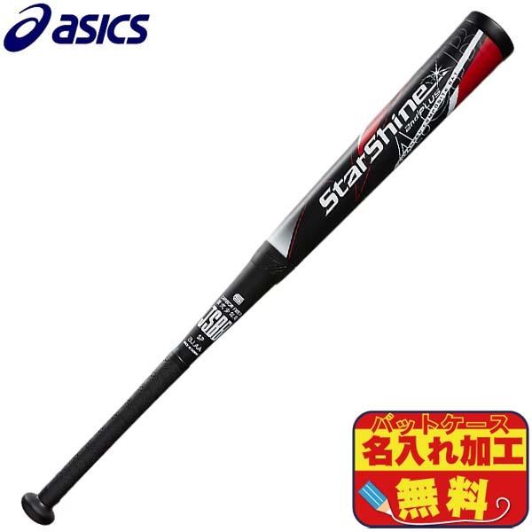 ASICS（アシックス） 【即出荷】スターシャイン 2nd プラス 少年軟式用