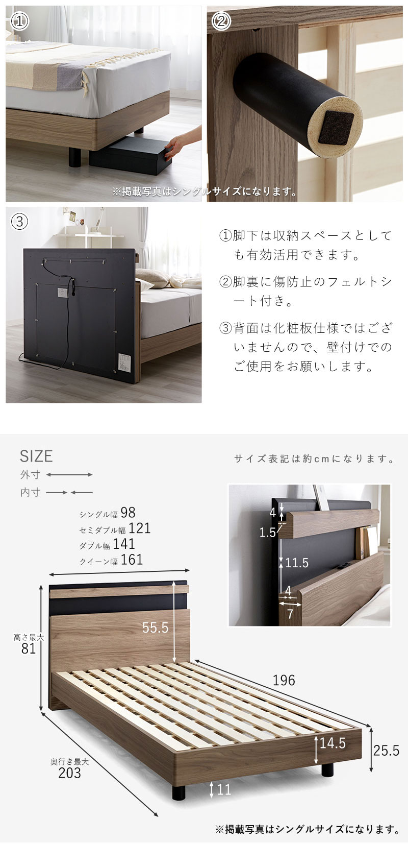 ベッドフレーム すのこ セミダブル 203×121cm 寝具 ベッド 宮棚 宮付き