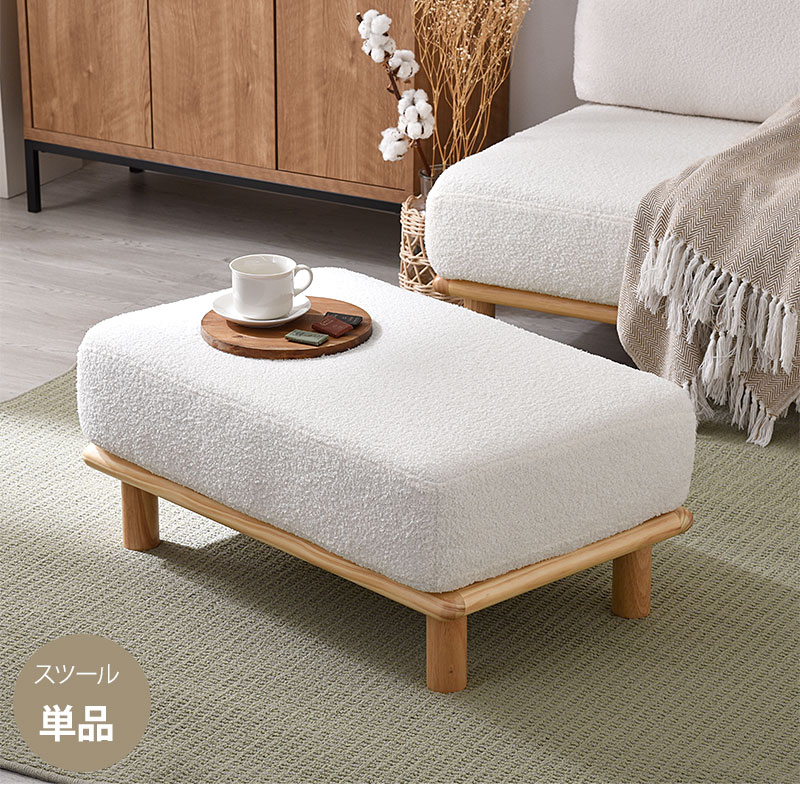 ワイエムワールド スツール 木製 おしゃれ 椅子 北欧 四角 ブークレ