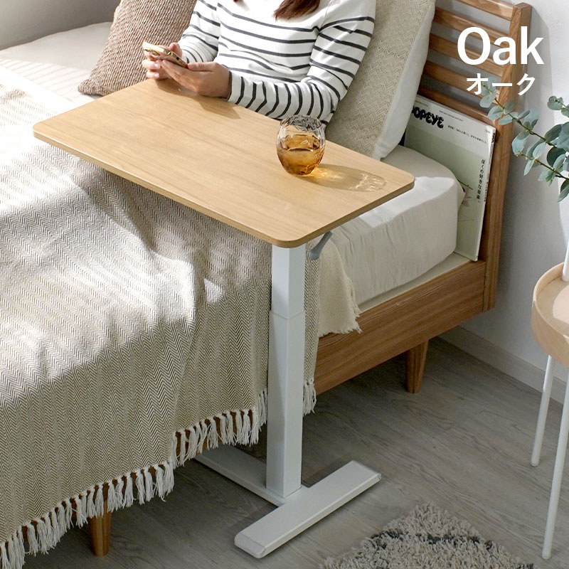 ワイエムワールド サイドテーブル 昇降 キャスター付き 高さ54〜76cm