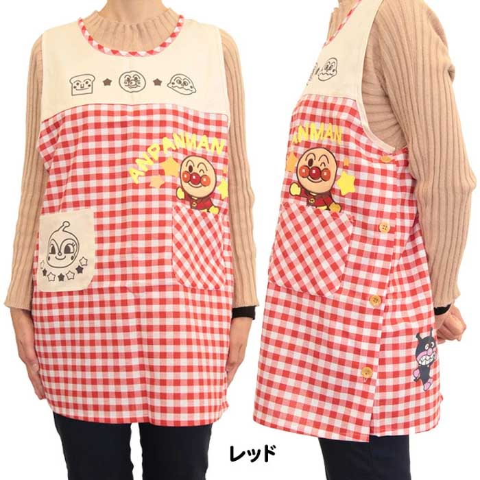 アンパンマン エプロン キャラクターエプロン キャラクター ポケット