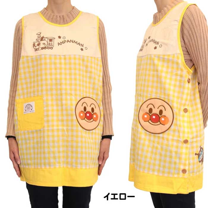 アンパンマン エプロン キャラクターエプロン キャラクター ポケット