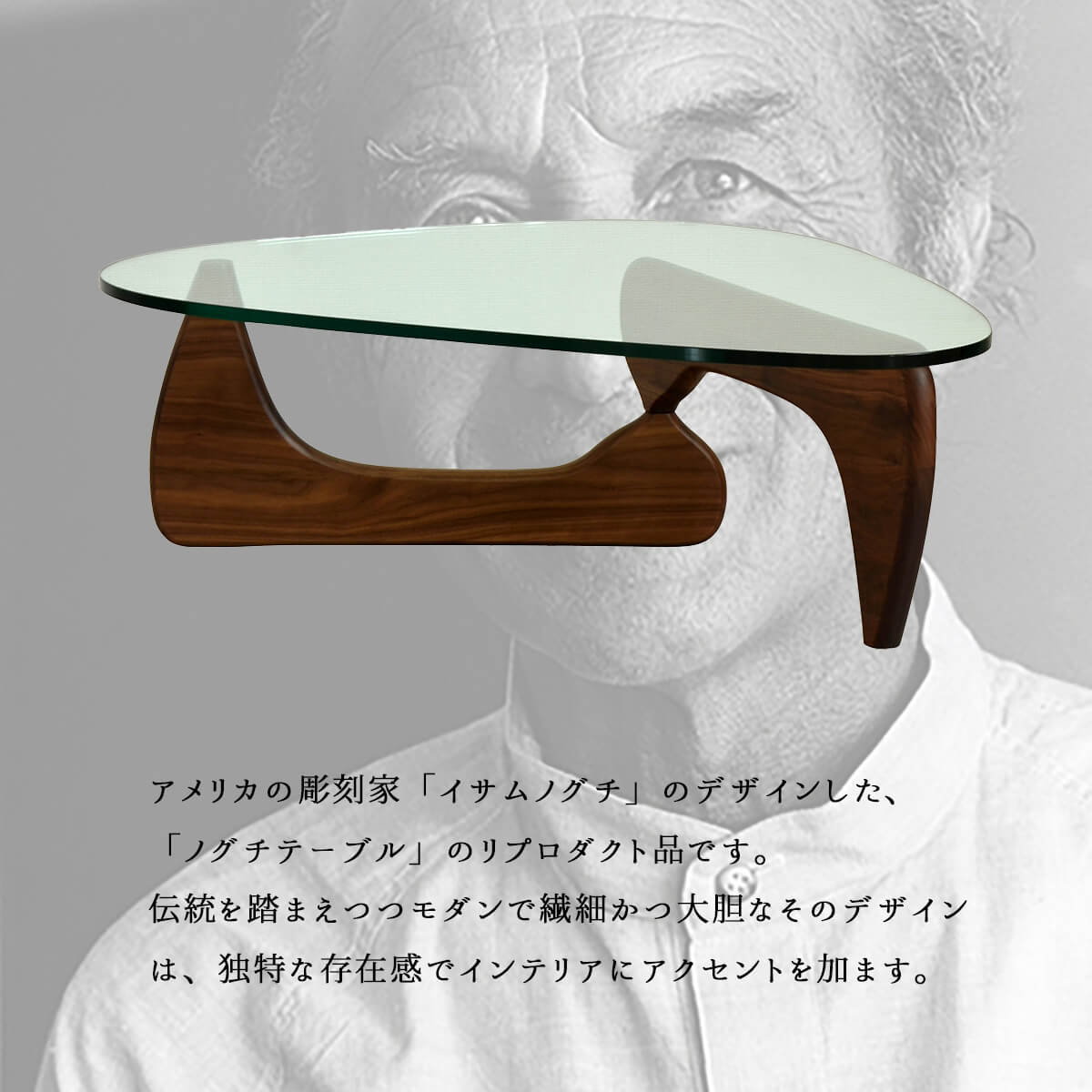 センターテーブル ガラステーブル イサム ノグチ コーヒーテーブル 丸