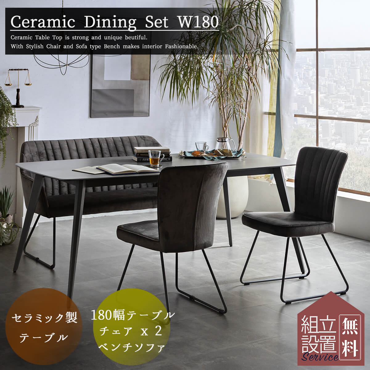 ダイニングセット ダイニング テーブル ダイニングチェア 大理石調