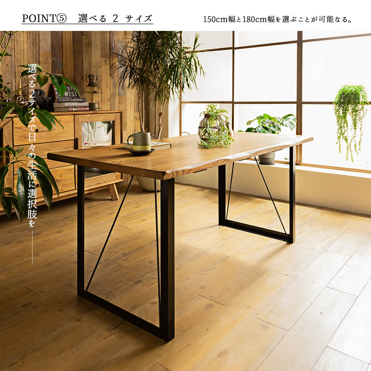 開梱設置付きダイニングテーブル 幅180cm テーブル単品 180