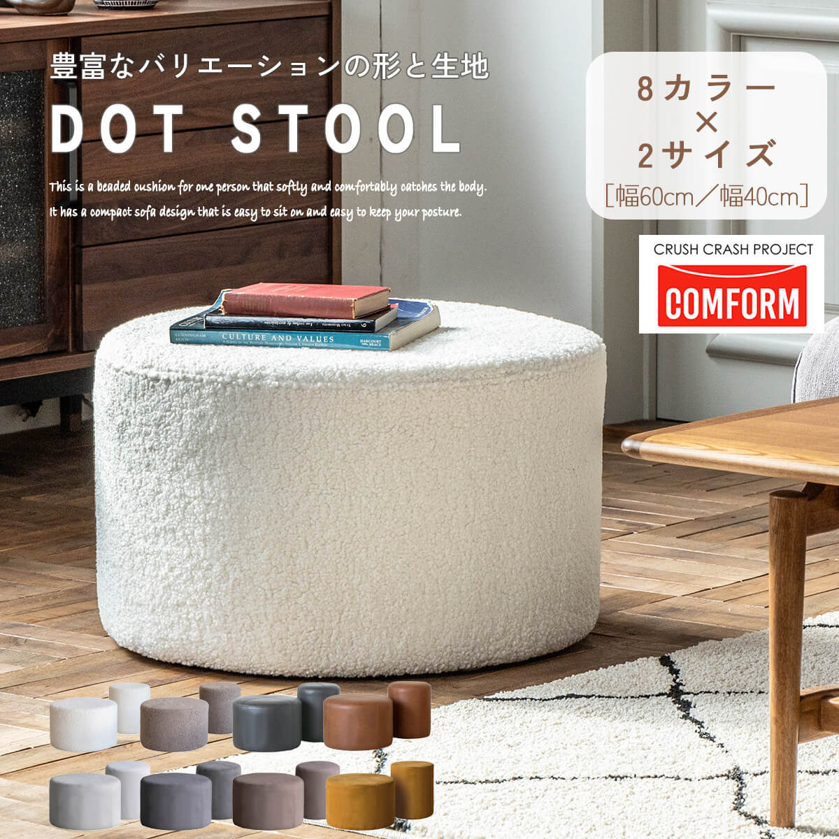 送料無料 スツール 一人掛け オットマン 腰掛け スエード スーパー