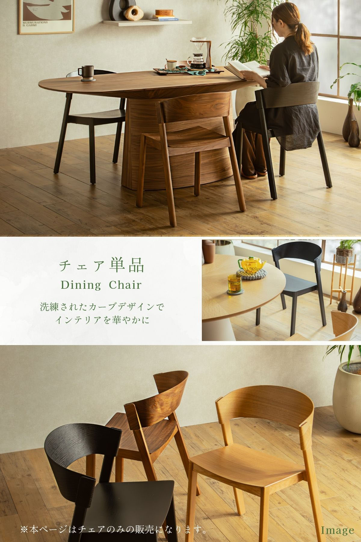 空間を彩る✨ベントウッドチェア 2脚セット 曲げ木 名作デザイン