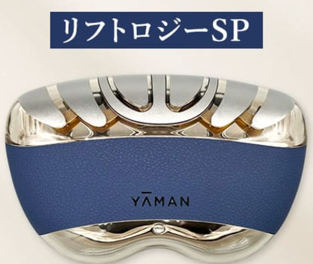 YA‐MAN（ヤーマン） YA-MAN 美顔器 リフトロジー YJFD1N ゴールド