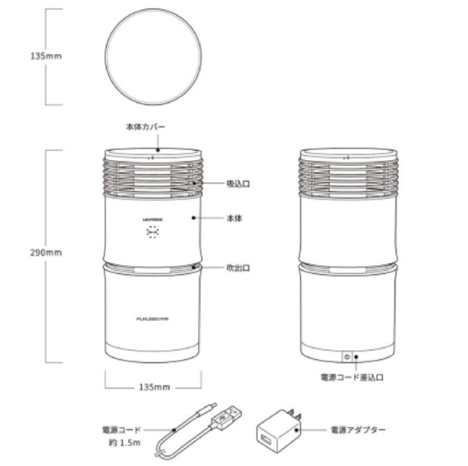LOUVREDO（ルーヴルドー） 復元AIR FUKUGEN AIR 空気清浄機 花粉