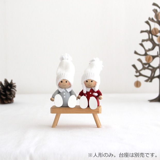 今季完売】ノルディカニッセ 2点 セット ぺたんこ座りの男の子 ＋