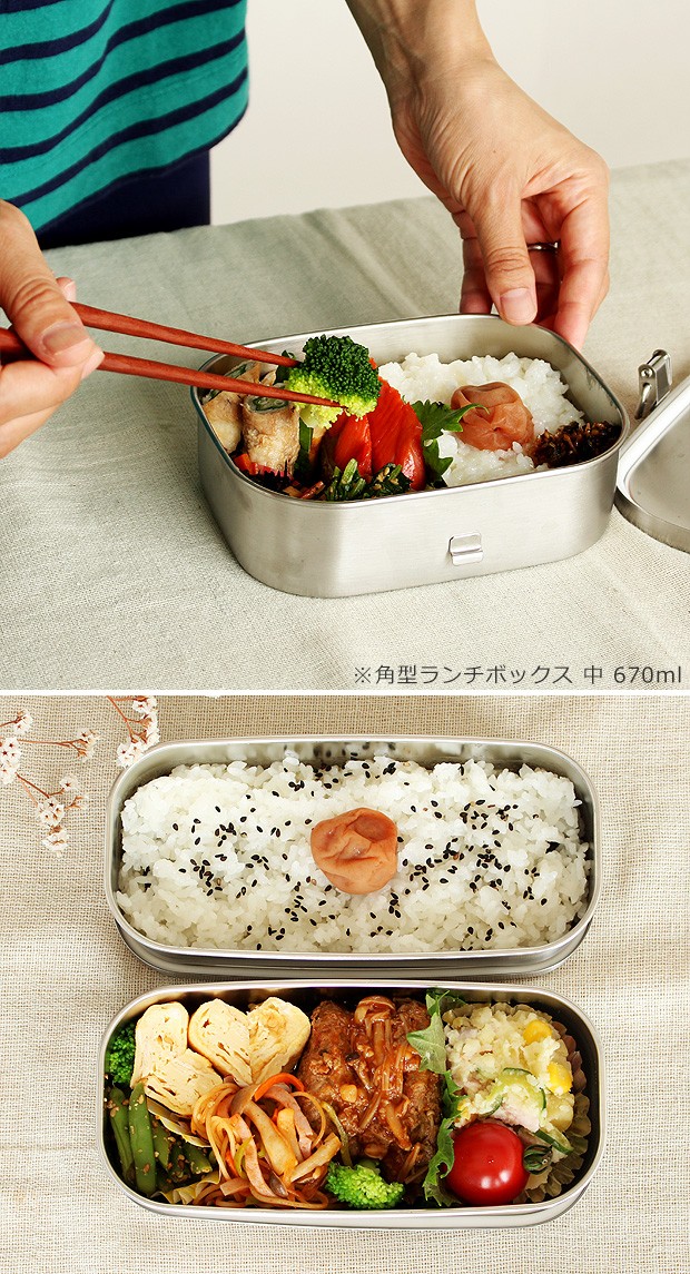 工房アイザワ ＼2/25はポイント10倍／ 弁当箱 ステンレス 角長ランチ