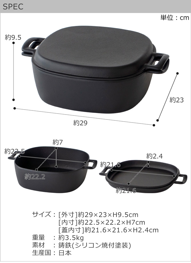 岩鋳（IWACHU） ＼2/22はポイント10倍／ 岩鋳 両手万能鍋 南部鉄器 鉄