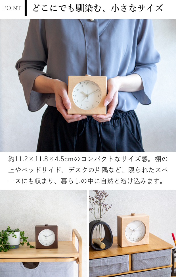 加藤木工 ＼2/22はポイント10倍／ 置き時計 目覚まし時計 木製