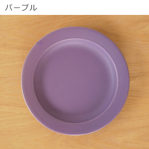 SAKUZAN SAKUZAN Sara プレート 20cm 7 Plate 作山窯 美濃焼 食器 日本