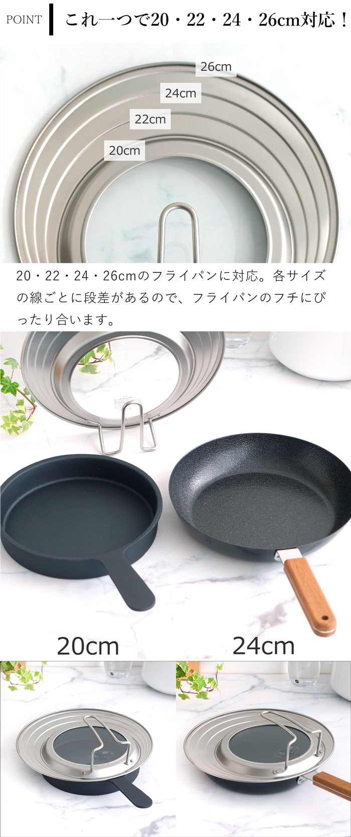 家事問屋 フライパンカバー ステンレス フリーサイズ スタンド付き