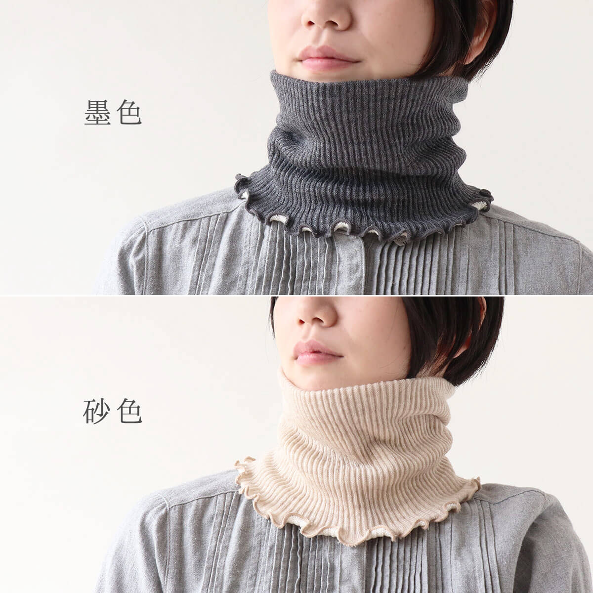 絹屋 ネックウォーマー 2重編み シルク ウール混 レディース 女性用