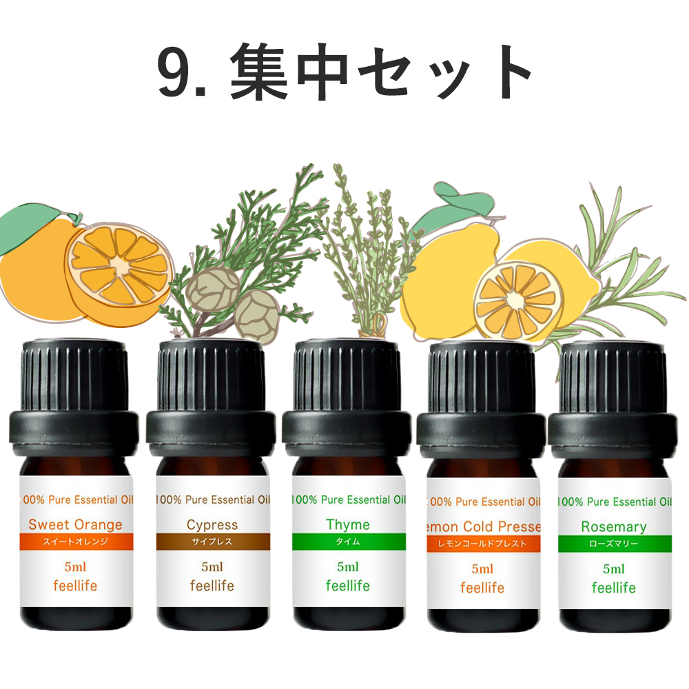 feellife アロマオイル 精油 選べる セット 5ml 5本
