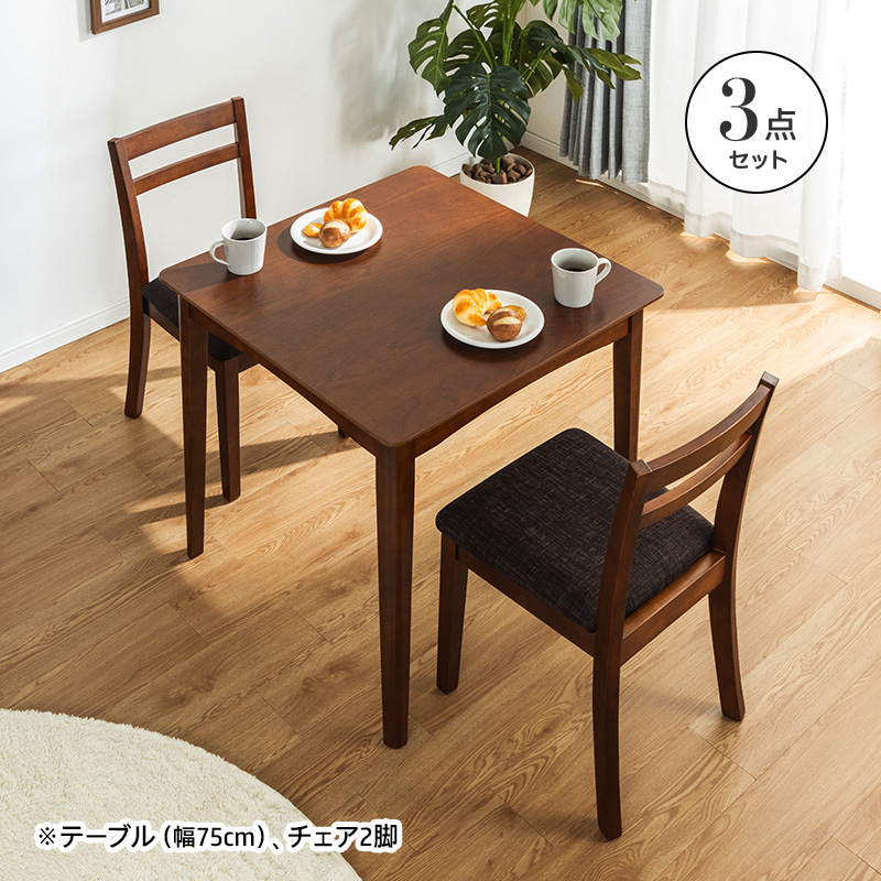 MINT ダイニングセット ダイニングテーブル ダイニングチェア 固定