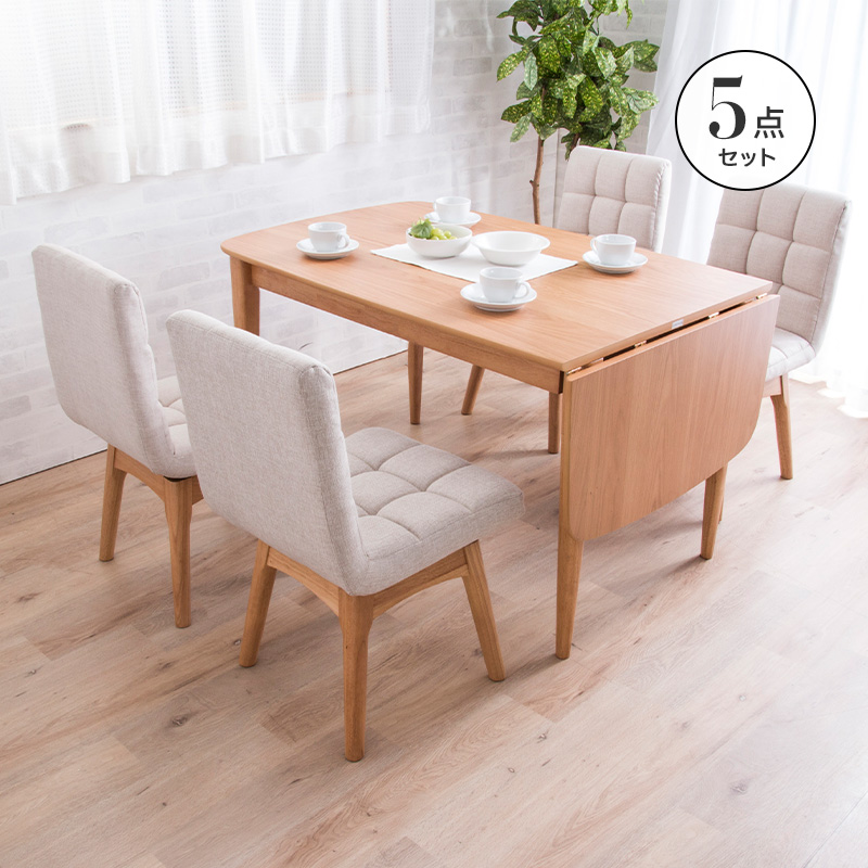 MINT 伸長式ダイニングテーブル5点セット ダイニングテーブル幅120