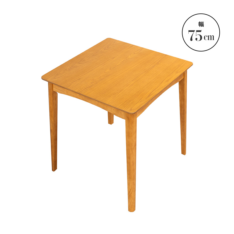 MINT ダイニングテーブル 幅75cm テーブル 単品 天然木 正方形 2人掛け