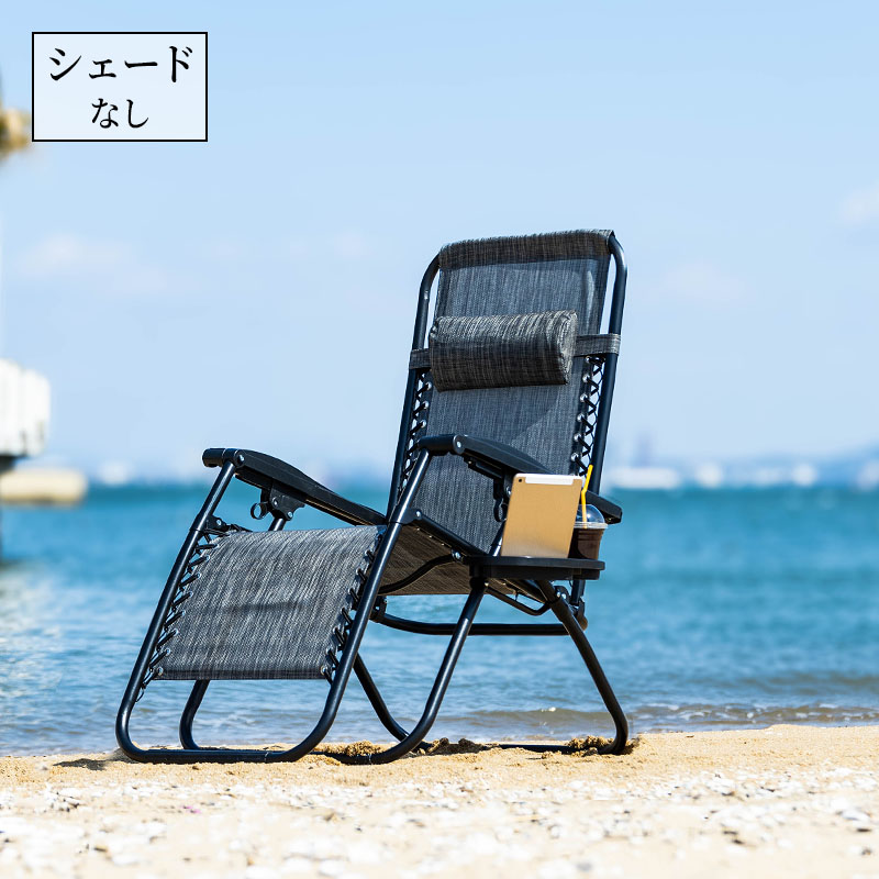 MINT リクライニングチェア アウトドアチェア 軽量 折りたたみ