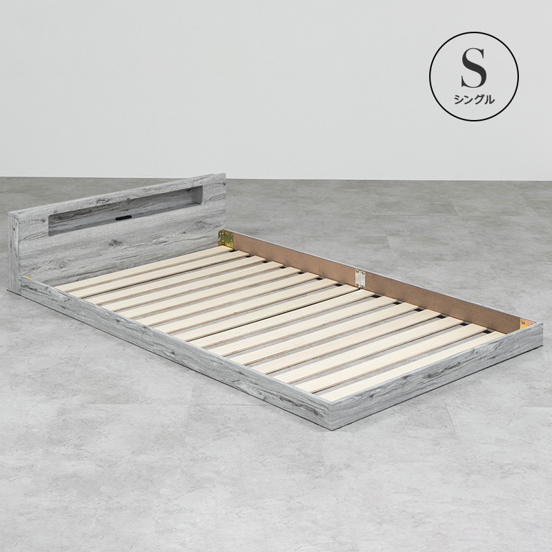 MINT フロアベッド ベッド 棚 LED照明付き コンセント付き シングル