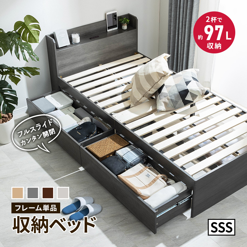 MINT チェストベッド ベッド 収納付き セミシングルショート 収納