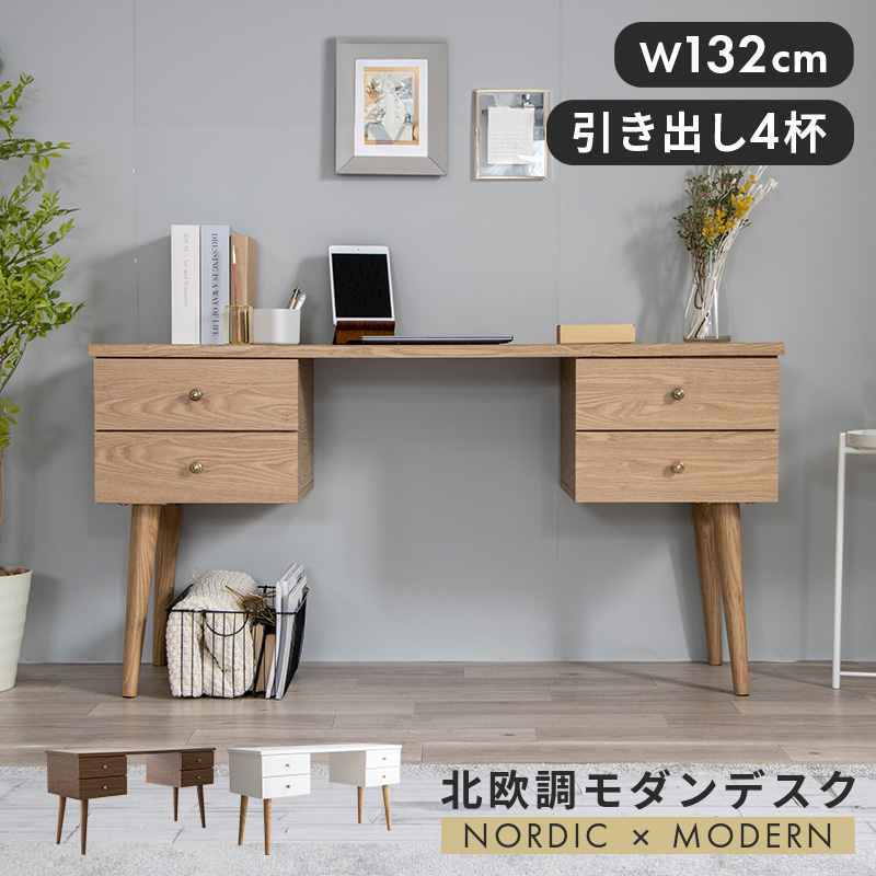 MINT パソコンデスク デスク 木製 PCデスク 机 おしゃれ 引き出し付き